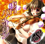 Touhou Violin 8